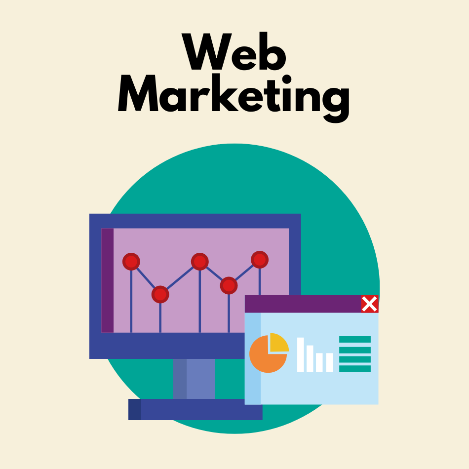 Webマーケティング